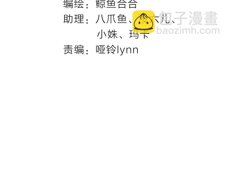 第十一章（一） 我究竟是谁&hellip;&hellip;-第18话