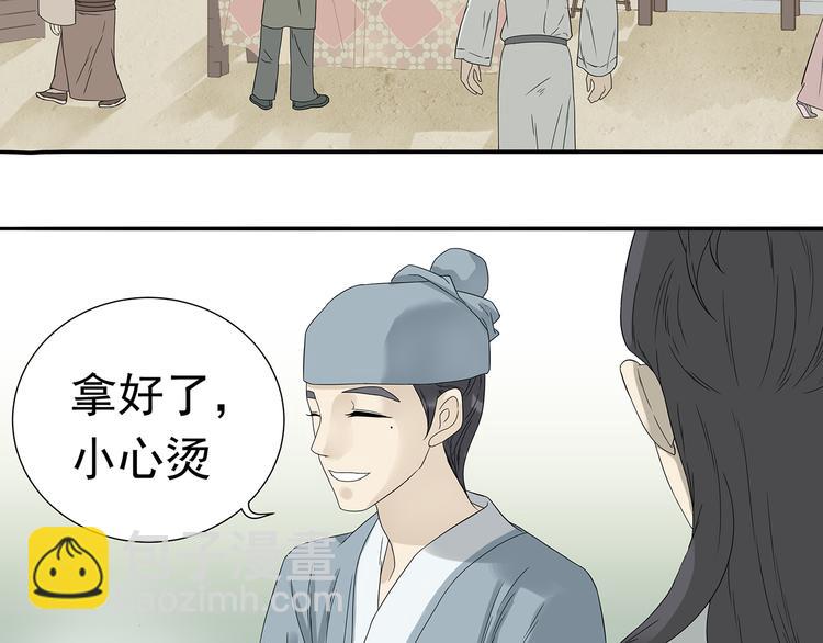 第十一章（一） 我究竟是谁&hellip;&hellip;-第18话