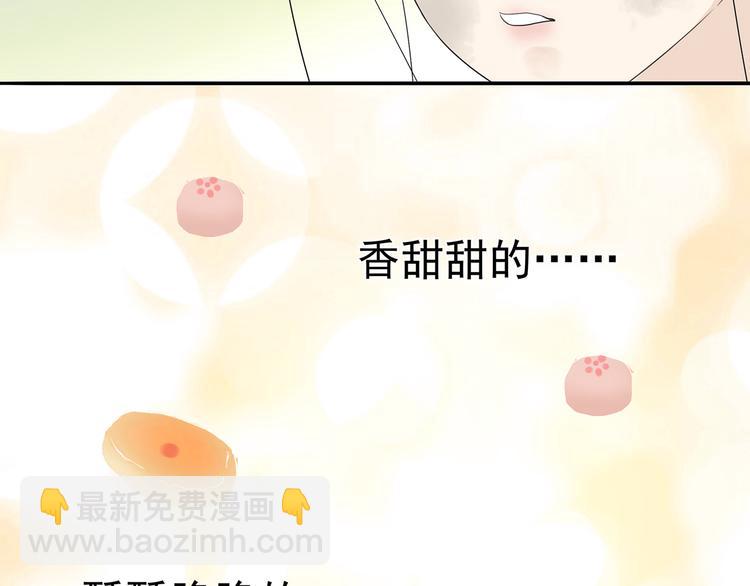 第十一章（三） 兜兜转转，我们是否还能遇见(1/2)-第20话