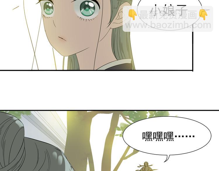 第十一章（三） 兜兜转转，我们是否还能遇见(1/2)-第20话