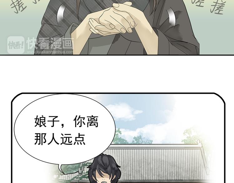 第十一章（三） 兜兜转转，我们是否还能遇见(1/2)-第20话