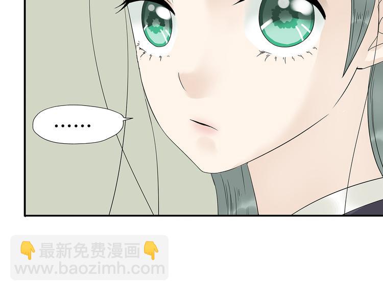 第十一章（三） 兜兜转转，我们是否还能遇见(1/2)-第20话