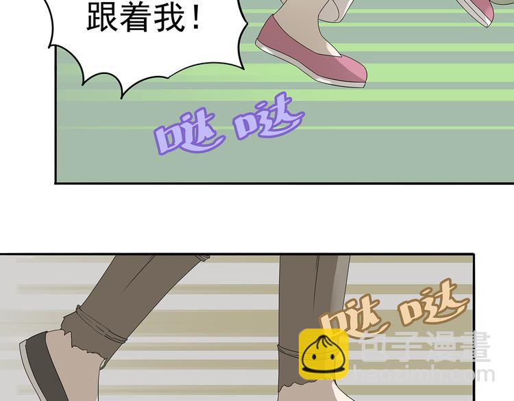 第十一章（三） 兜兜转转，我们是否还能遇见(1/2)-第20话