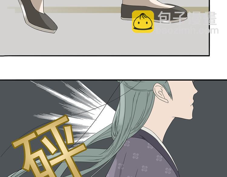 第十一章（三） 兜兜转转，我们是否还能遇见(1/2)-第20话