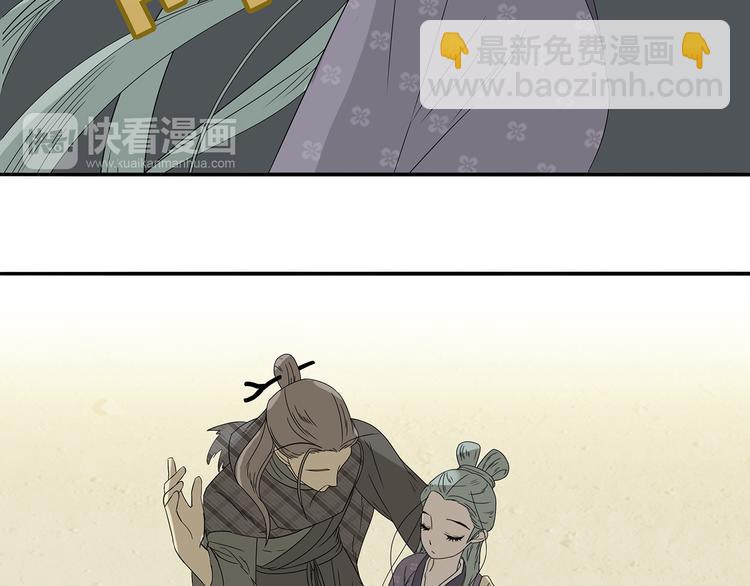 第十一章（三） 兜兜转转，我们是否还能遇见(1/2)-第20话