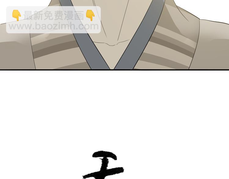 第十一章（三） 兜兜转转，我们是否还能遇见(1/2)-第20话