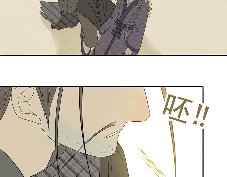 第十一章（三） 兜兜转转，我们是否还能遇见(1/2)-第20话