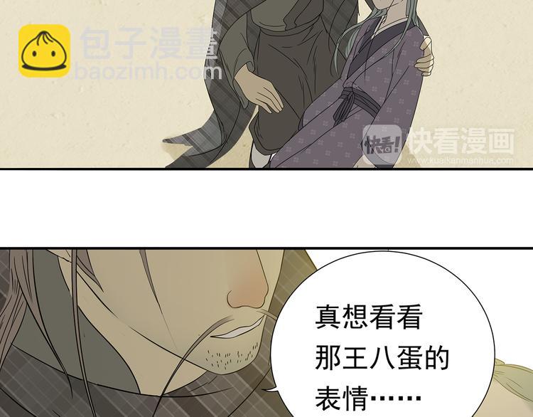 第十一章（三） 兜兜转转，我们是否还能遇见(1/2)-第20话