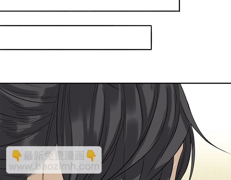 第十一章（三） 兜兜转转，我们是否还能遇见(1/2)-第20话