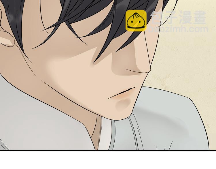 第十一章（三） 兜兜转转，我们是否还能遇见(1/2)-第20话