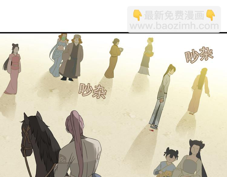 第十一章（三） 兜兜转转，我们是否还能遇见(1/2)-第20话