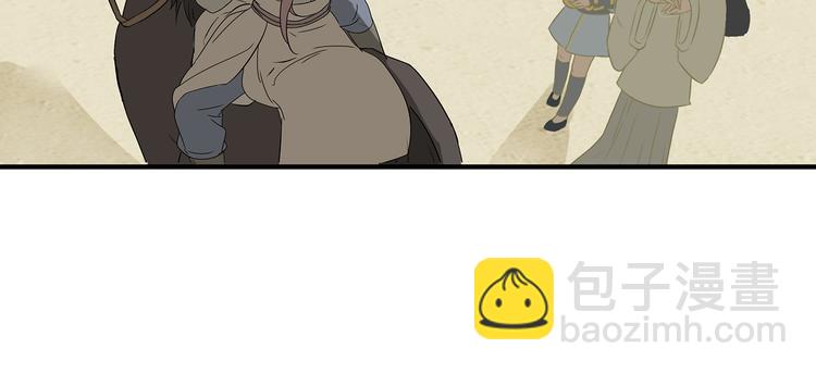 第十一章（三） 兜兜转转，我们是否还能遇见(1/2)-第20话