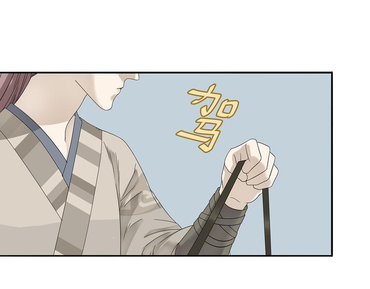 第十一章（三） 兜兜转转，我们是否还能遇见(1/2)-第20话