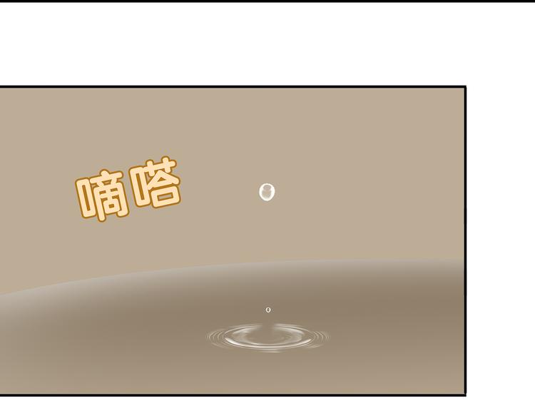 第十二章（二） 重八，我该怎么办-第22话