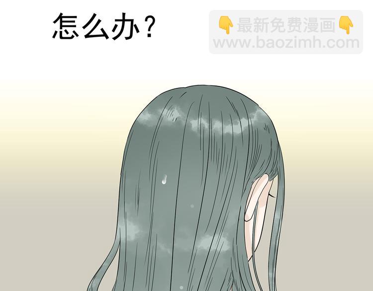 第十二章（二） 重八，我该怎么办-第22话