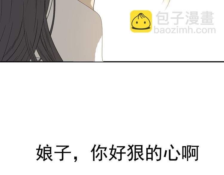 第十二章（二） 重八，我该怎么办-第22话