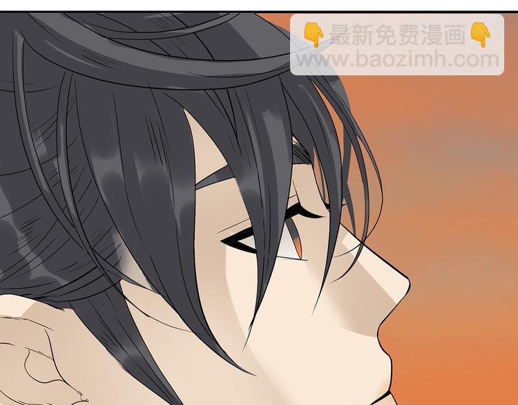 第十二章（二） 重八，我该怎么办-第22话