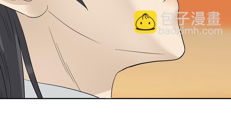 第十二章（二） 重八，我该怎么办-第22话