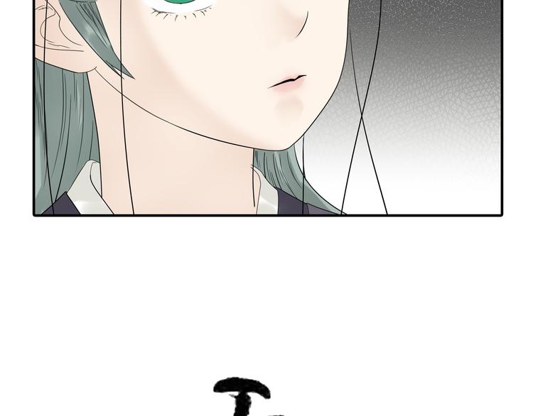 第十二章（二） 重八，我该怎么办-第22话