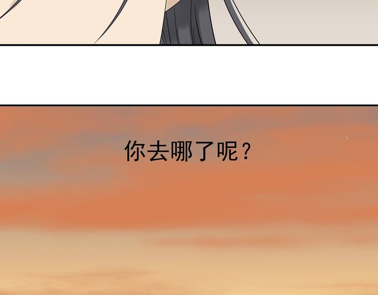 第十二章（二） 重八，我该怎么办-第22话