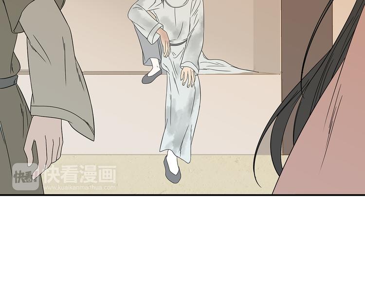 第十二章（二） 重八，我该怎么办-第22话