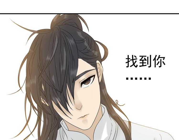 第十二章（二） 重八，我该怎么办-第22话