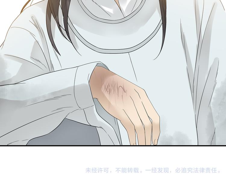 第十二章（二） 重八，我该怎么办-第22话