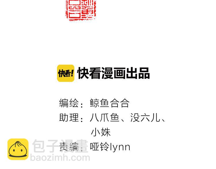 第十二章（二） 重八，我该怎么办-第22话