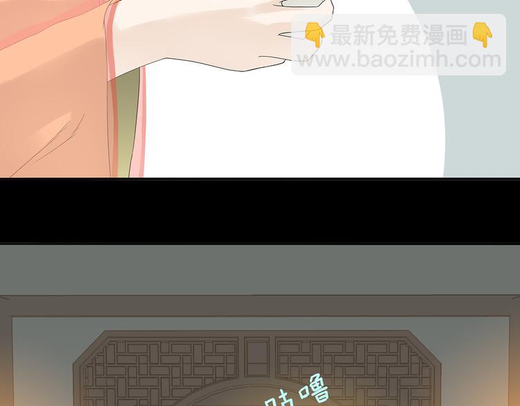 第十三章（二） 引火上身(1/2)-第24话