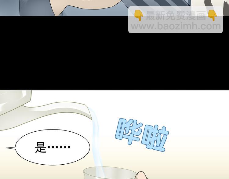 第十三章（二） 引火上身(1/2)-第24话