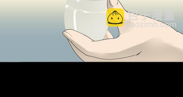 第十三章（二） 引火上身(1/2)-第24话