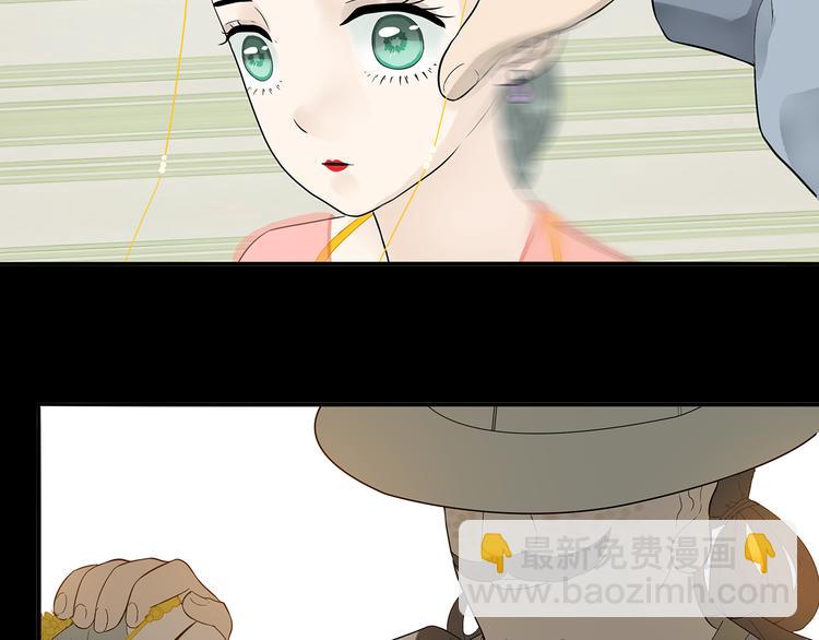 第十三章（二） 引火上身(1/2)-第24话