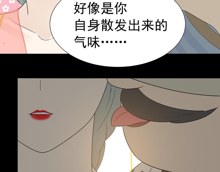 第十三章（二） 引火上身(1/2)-第24话