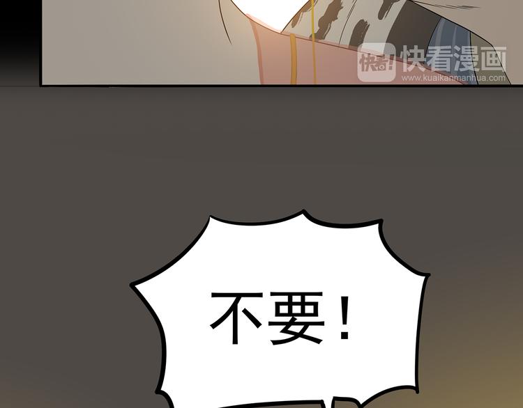 第十三章（二） 引火上身(1/2)-第24话