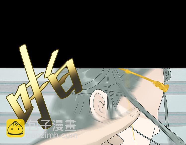 第十三章（二） 引火上身(1/2)-第24话