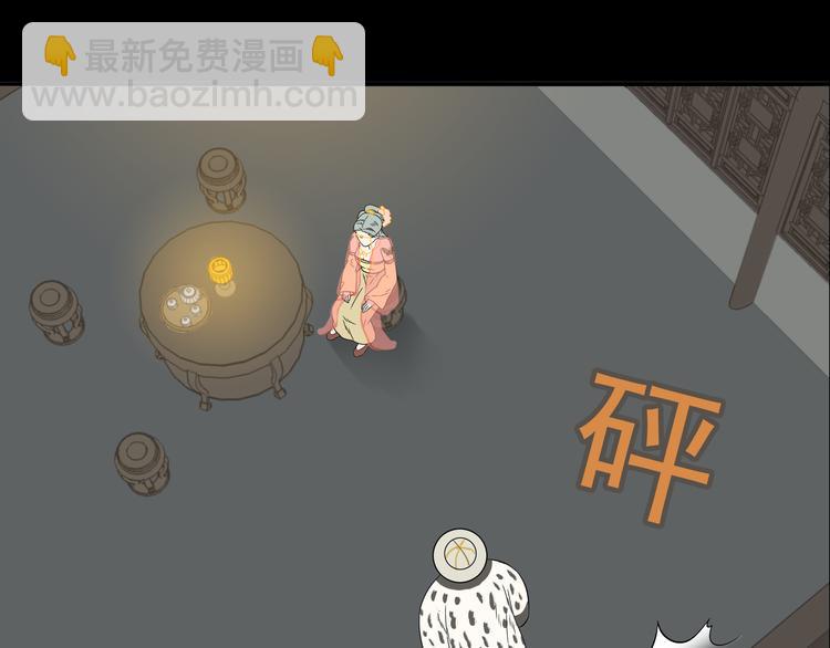 第十三章（二） 引火上身(1/2)-第24话