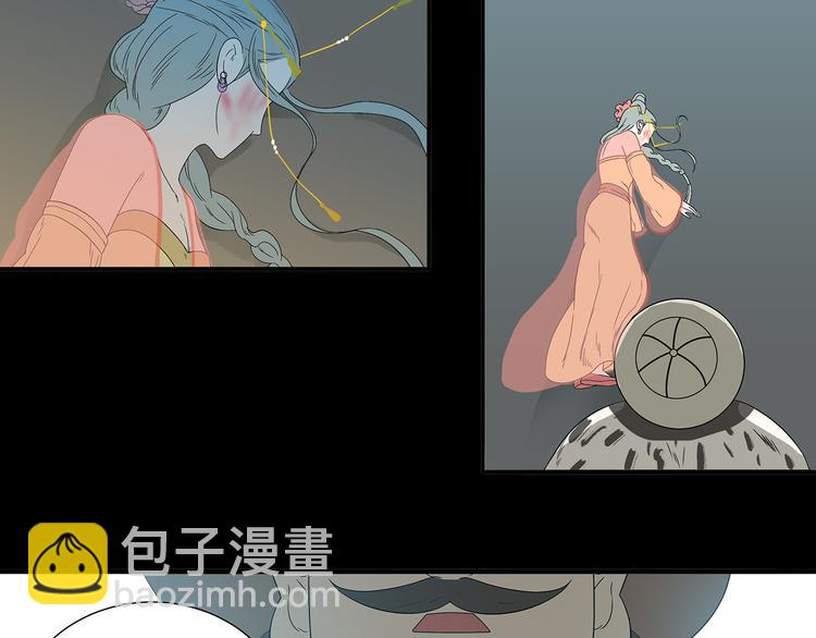 第十三章（二） 引火上身(1/2)-第24话