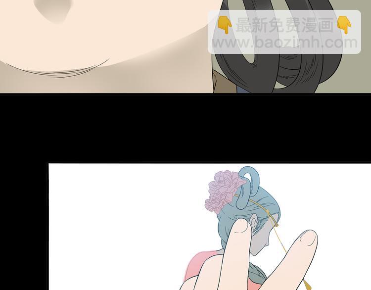 第十三章（二） 引火上身(1/2)-第24话