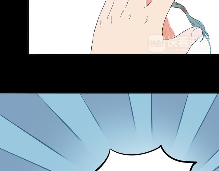 第十三章（二） 引火上身(1/2)-第24话