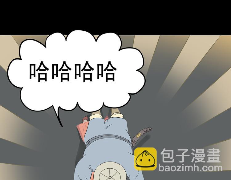 第十三章（二） 引火上身(1/2)-第24话