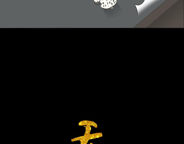 第十三章（二） 引火上身(1/2)-第24话