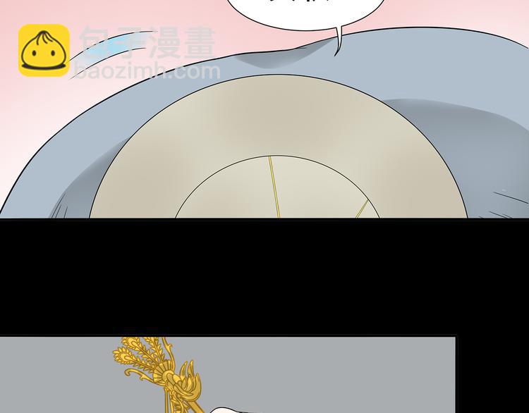 第十三章（二） 引火上身(1/2)-第24话