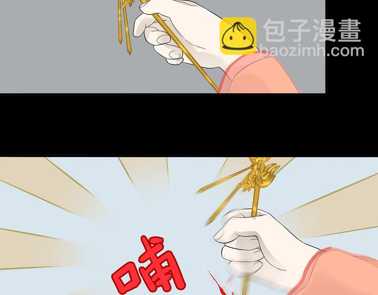 第十三章（二） 引火上身(1/2)-第24话