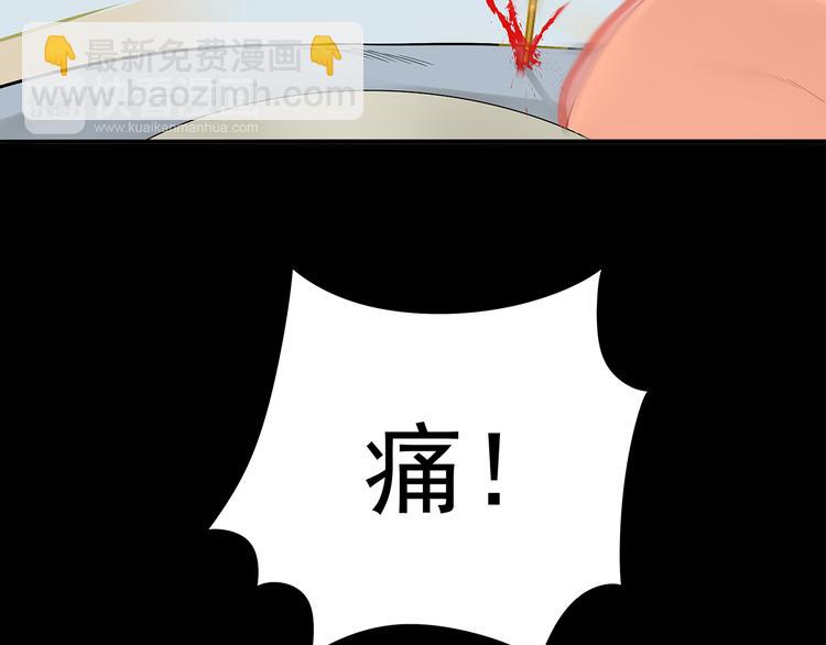 第十三章（二） 引火上身(1/2)-第24话