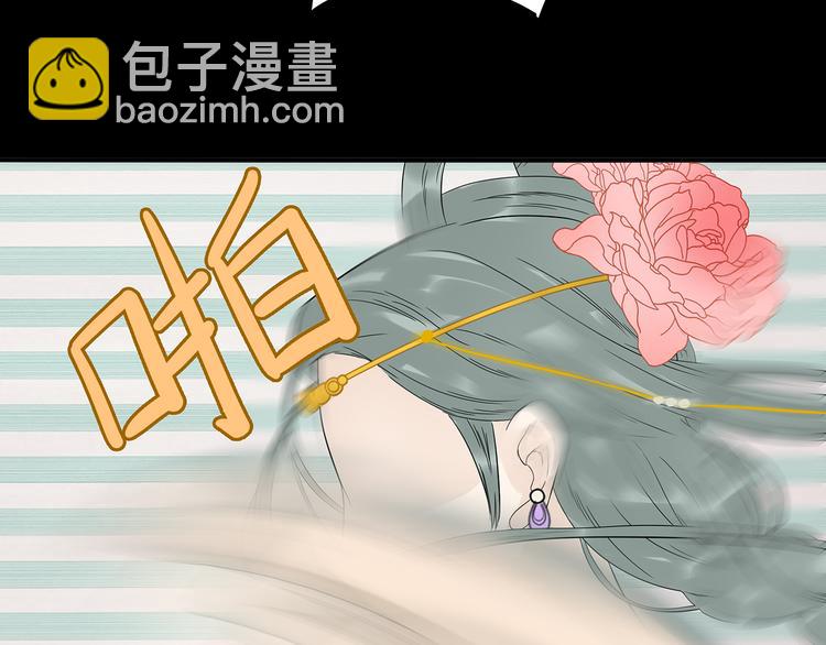 第十三章（二） 引火上身(1/2)-第24话