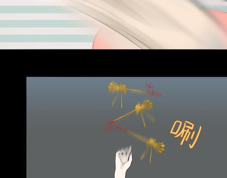 第十三章（二） 引火上身(1/2)-第24话