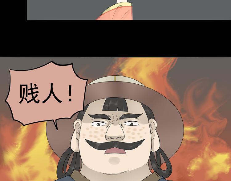 第十三章（二） 引火上身(1/2)-第24话