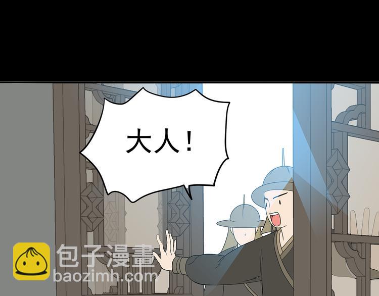 第十三章（二） 引火上身(1/2)-第24话