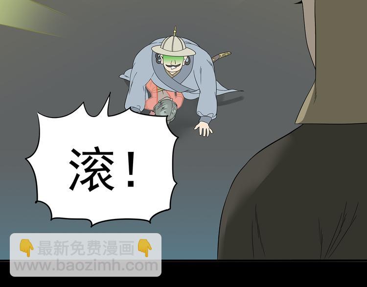 第十三章（二） 引火上身(1/2)-第24话