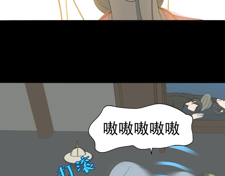 第十四章（二） 下不了决心(1/2)-第26话